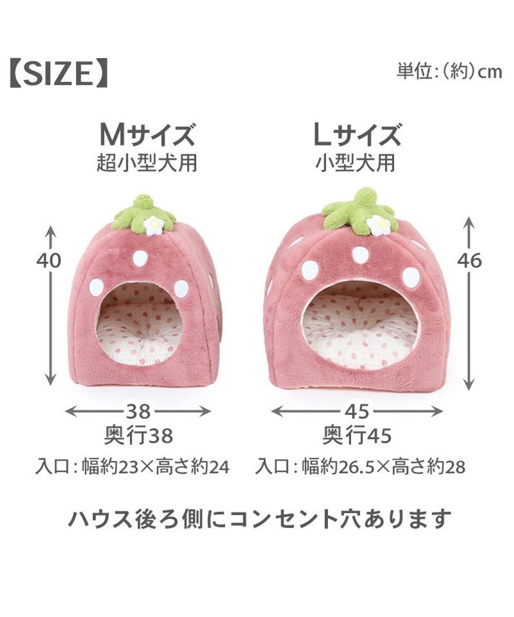 PET PARADISE ペットパラダイス くすみ苺  ハウス L  (45×45×46cm) 小型犬 