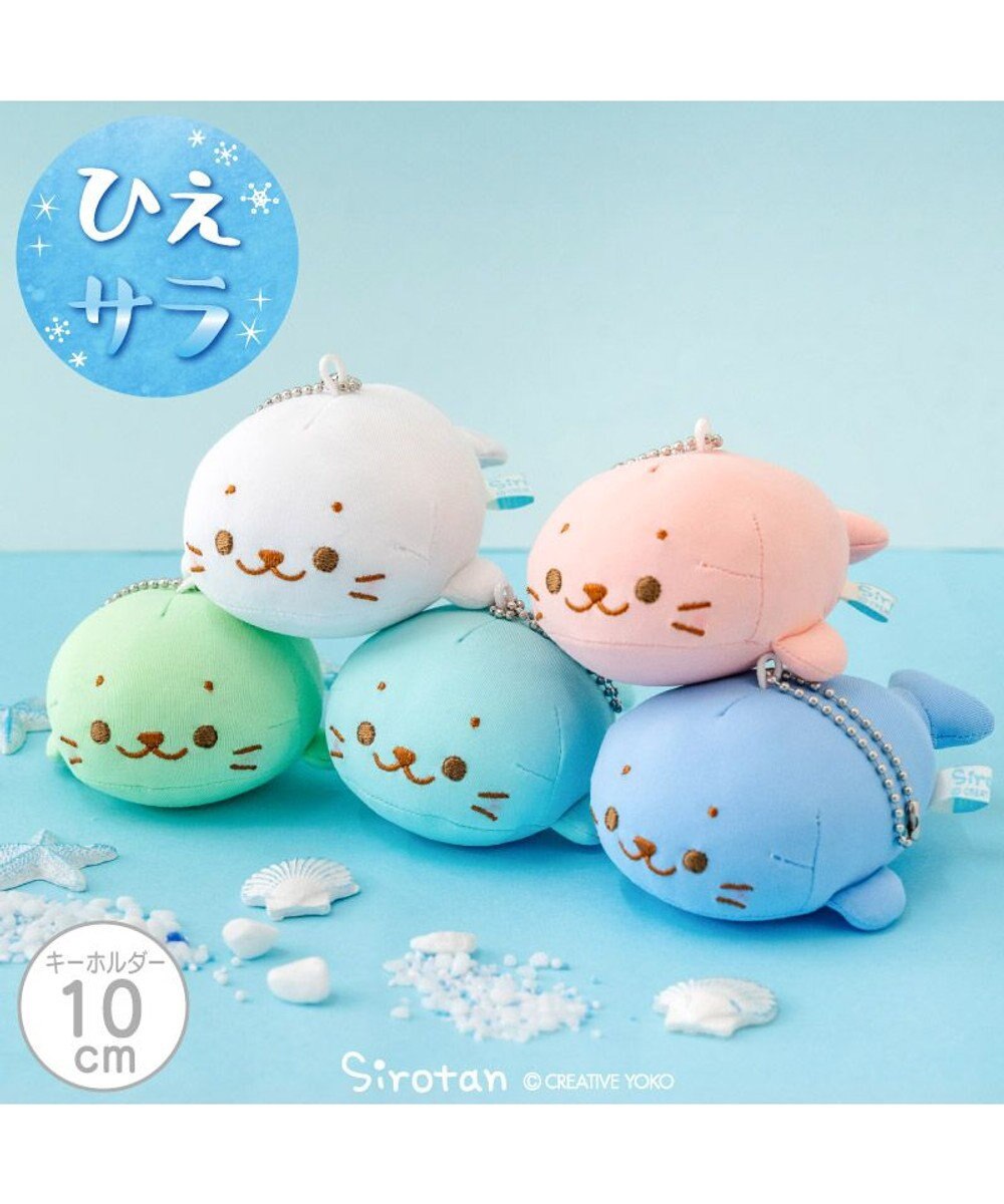 Mother garden しろたん クール キーホルダー 《青色》 単品 