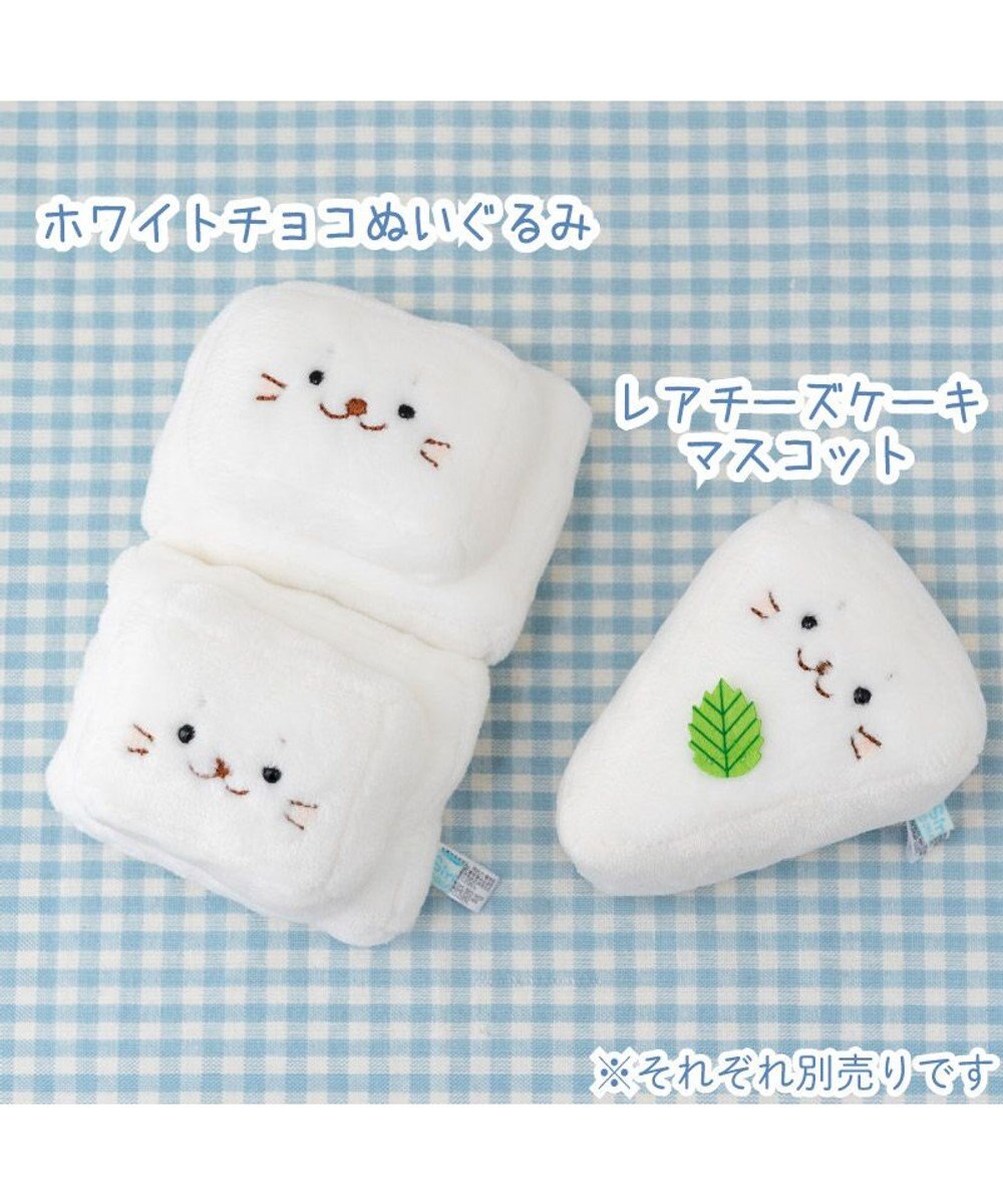 Mother garden しろたん  白いものシリーズマスコット 《レアチーズケーキ》 店舗限定 