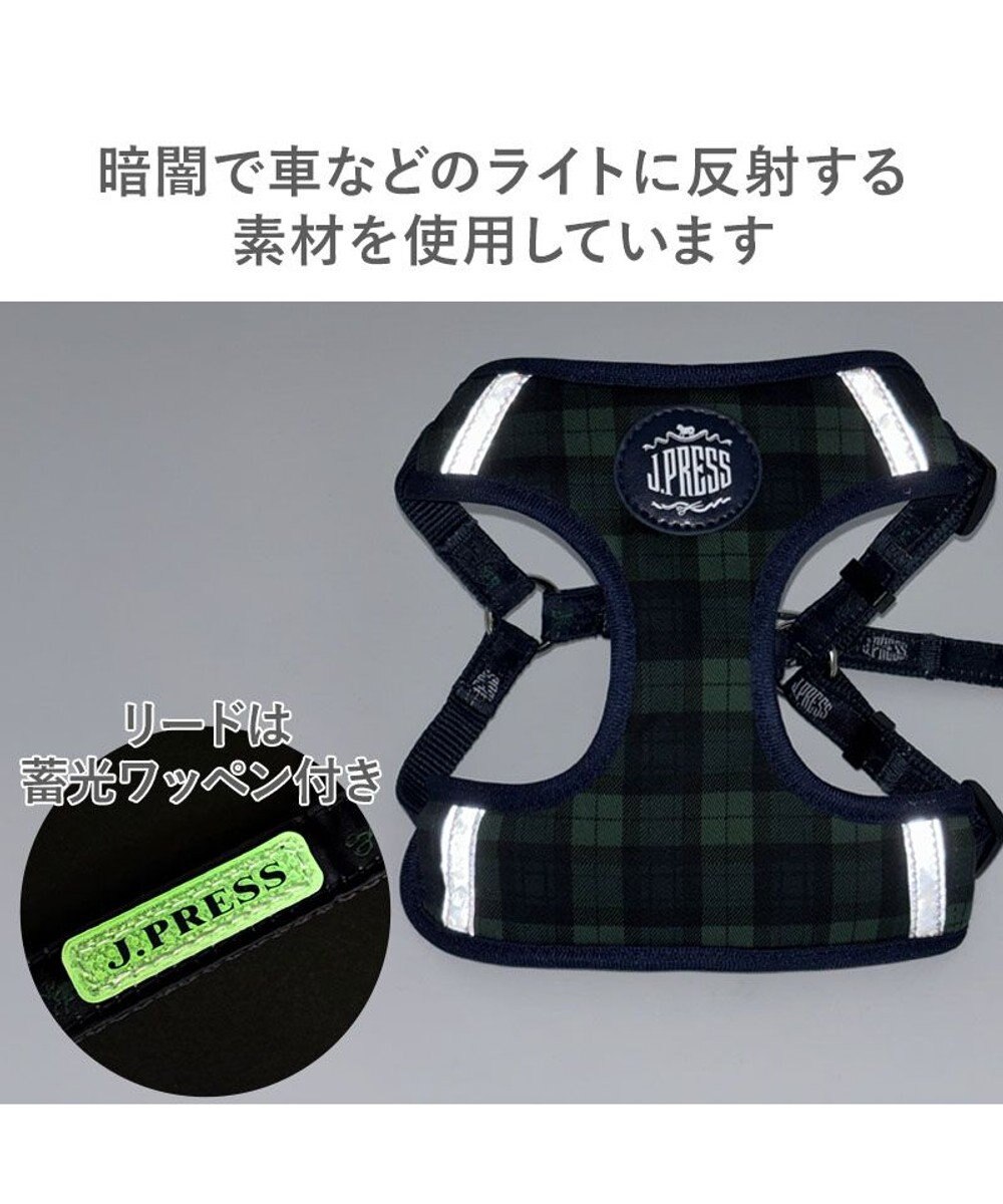 PET PARADISE J.PRESS ハーネス＆リード 《ブラック格子柄》 ３Ｓ 