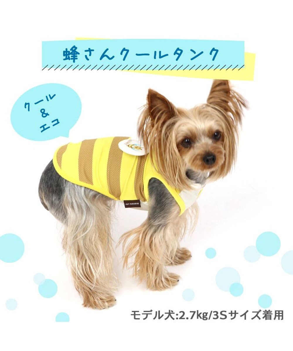 犬の服 春夏 ひんやり クール 接触冷感 虫除け はち タンクトップ 【小型犬】, 黄, ４Ｓ