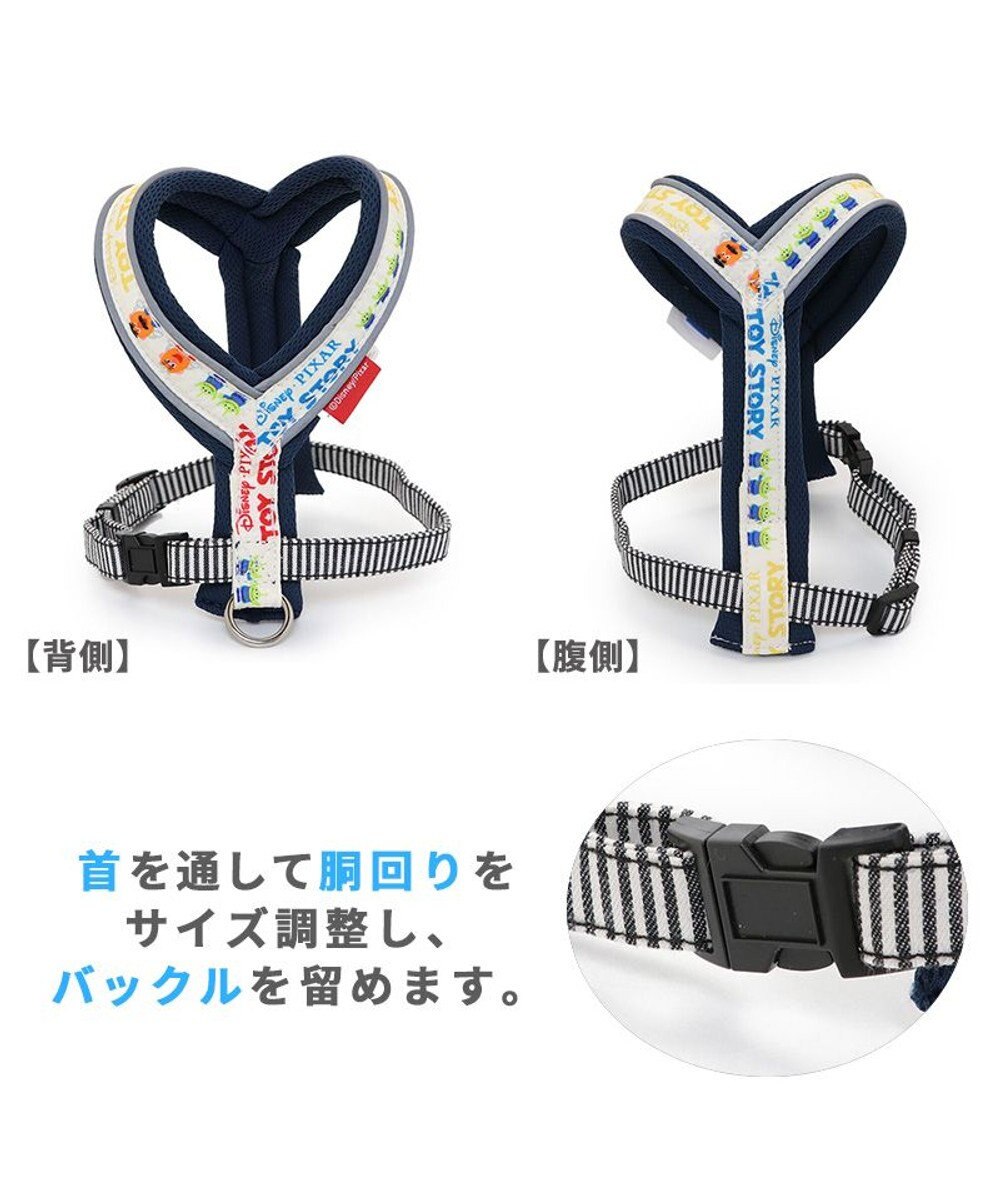 PET PARADISE ディズニー トイ・ストーリー アクティブハーネス【３Ｓ】 