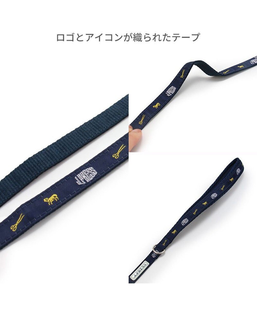 PET PARADISE J.PRESS ビエラチェック ハーネス リード【Ｓ】 