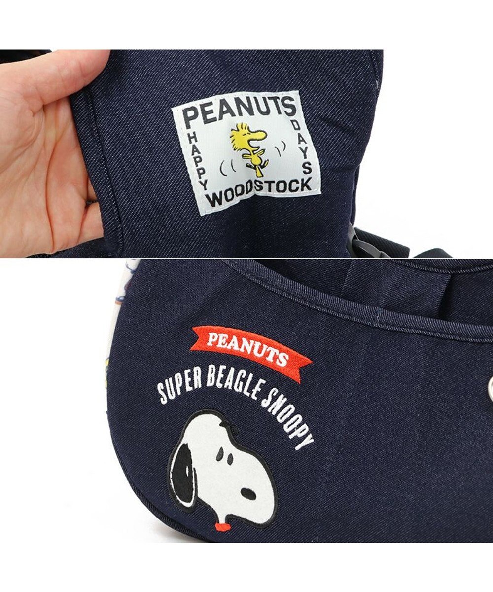 PET PARADISE スヌーピー 変身柄 抱っこ スリング キャリーバッグ  【小型犬】 