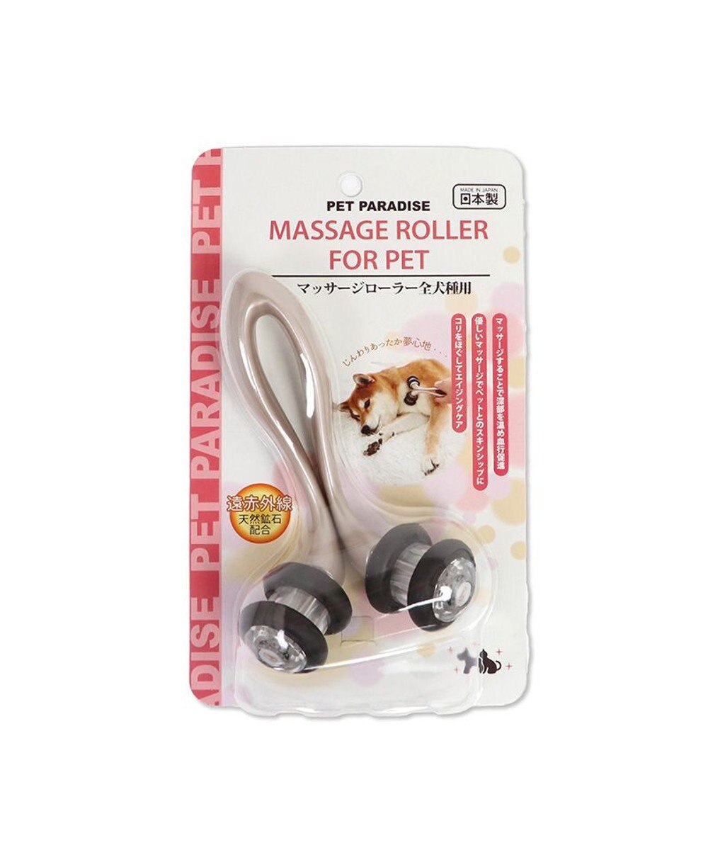 PET PARADISE 【11/5 価格改定対象品】 ペットパラダイス マッサージローラー《ダブルリング》 遠赤外線 