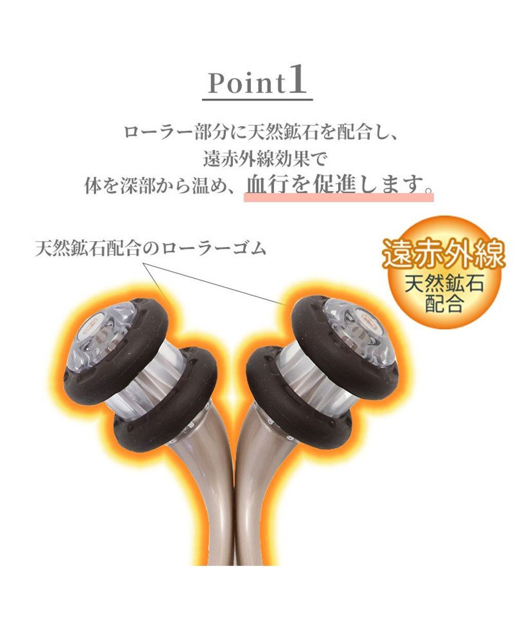 PET PARADISE 【11/5 価格改定対象品】 ペットパラダイス マッサージローラー《ダブルリング》 遠赤外線 