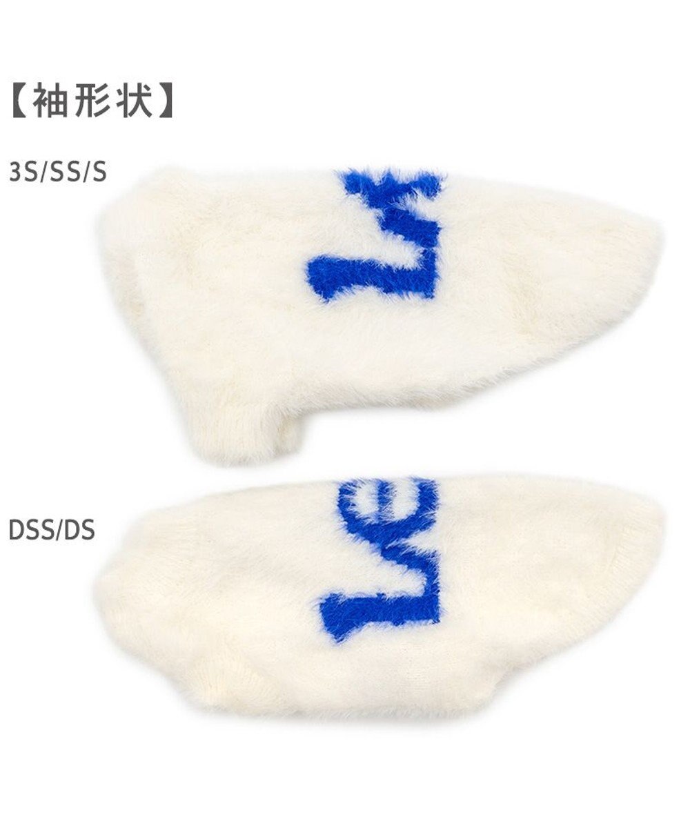 PET PARADISE Lee フェザーニット 《ホワイト》 小型犬 