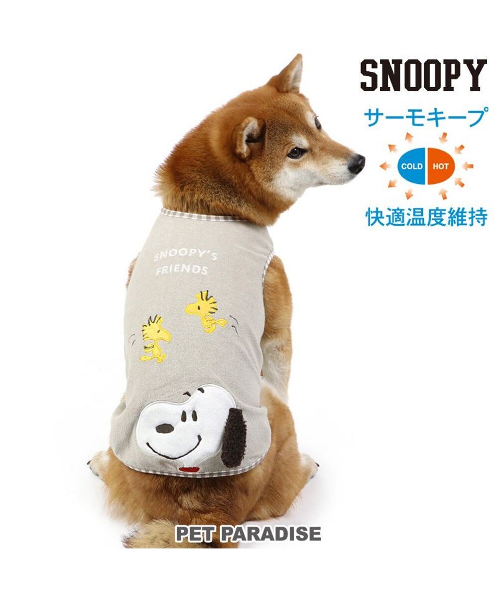 PET PARADISE 犬の服 犬 スヌーピー サーモキープ タンクトップ 【中型犬】 フレンズ グレー