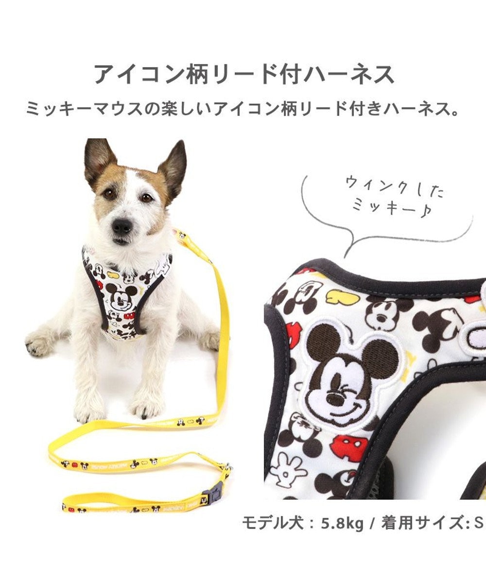 ペットパラダイス S Disney ミッキーハーネス - 犬用品