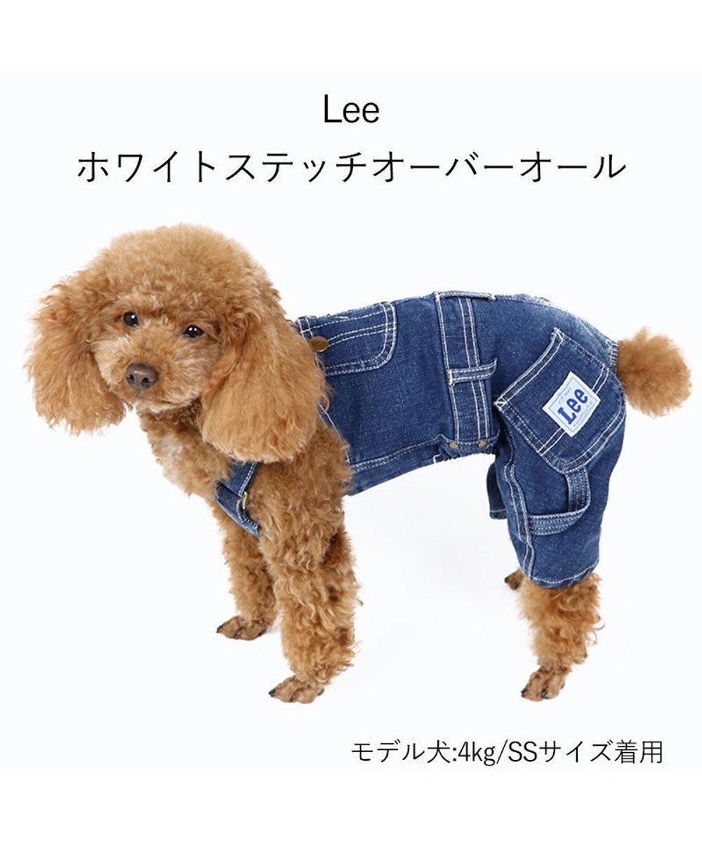 Lee デニム オーバーオール 白ステッチ 小型犬, 紺（ネイビー・インディゴ）, ３Ｓ