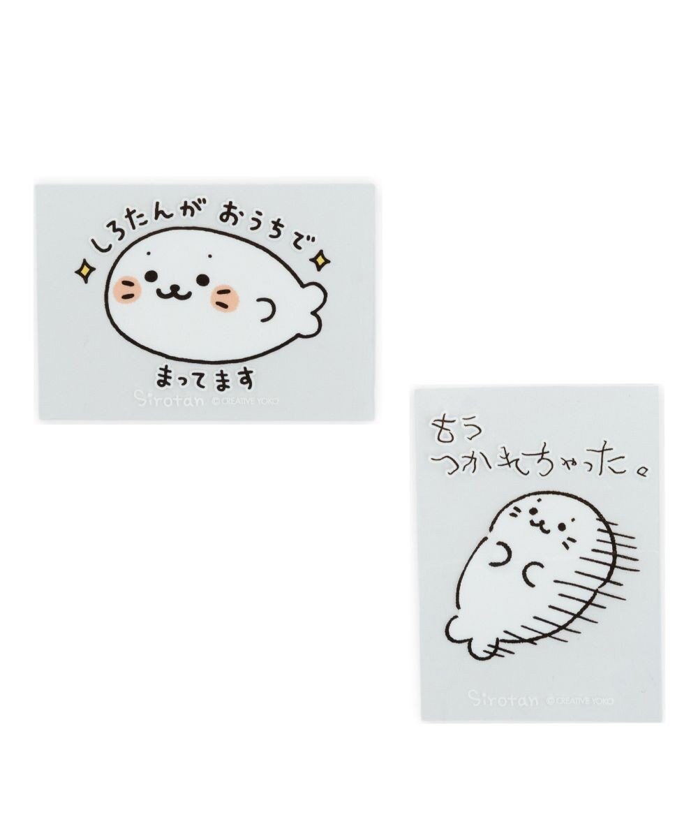 Mother garden しろたん どこでも一緒 ステッカー 小 2枚セット 《まってます/つかれちゃった》 