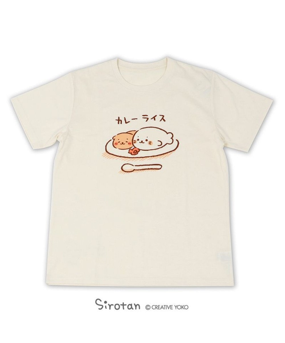 しろたん Tシャツ 半袖 カレーライス柄 オフホワイト色 S M L Xl レディース メンズ ユニセックス 男女兼用 かわいい キャラクター 半袖tシャツ マザーガーデン Mother Garden 通販 雑貨とペット用品の通販サイト マザーガーデン ペットパラダイス しろたん Tシャツ 半袖 カレーライス柄 オフホワイト色 S M L Xl レディース メンズ ユニセックス 男女兼用 かわいい キャラクター 半袖tシャツ マザーガーデン Mother Garden 通販 雑貨とペット用品の通販サイト マザーガーデン ペットパラダイス