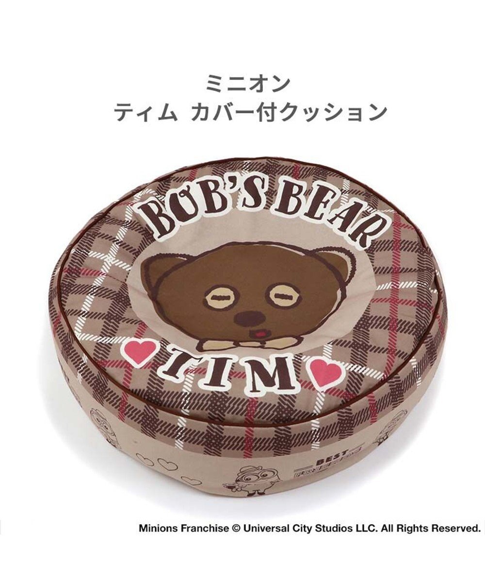 PET PARADISE ミニオン ティム クッション 60cm 