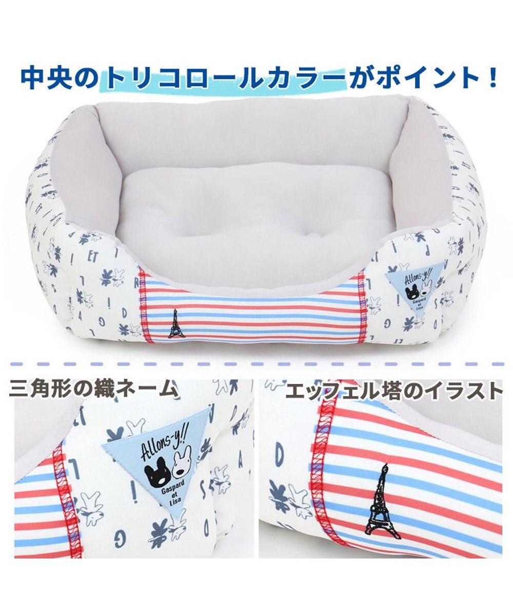 犬 ベッド ひんやり 春夏 接触冷感 クール リサとガスパール カドラー ベッド 57 45cm 四角 ロゴ柄 ひんやり 涼感 冷却 クール 洗える 犬 猫 ペットベット ハウス 小型犬 介護夏クッション キャラクター Pet Paradise 通販 雑貨とペット用品の通販サイト 犬 ベッド ひんやり 春夏 接触冷感 クール リサとガスパール カドラー ベッド 57 45cm 四角 ロゴ柄 ひんやり 涼感 冷却 クール 洗える 犬 猫 ペットベット ハウス 小型犬 介護夏クッション キャラクター Pet Paradise 通販 雑貨とペット用品の通販サイト