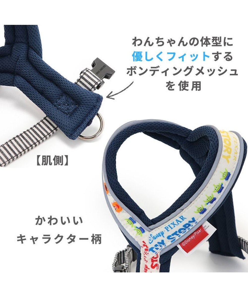 PET PARADISE ディズニー トイ・ストーリー アクティブハーネス【３Ｓ】 