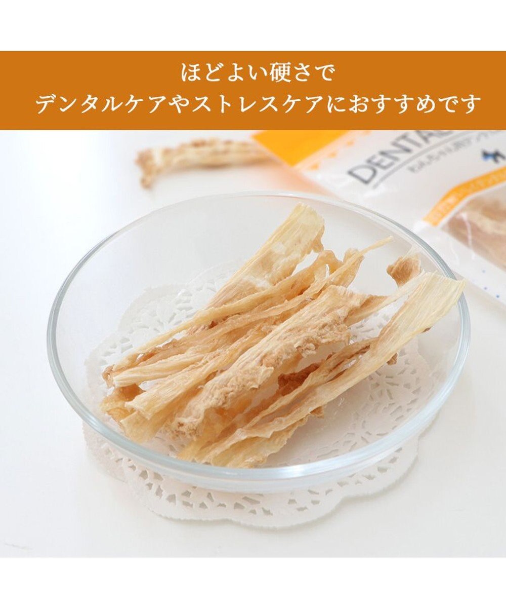 PET PARADISE ターキー アキレス ジャーキー デンタルおやつ 