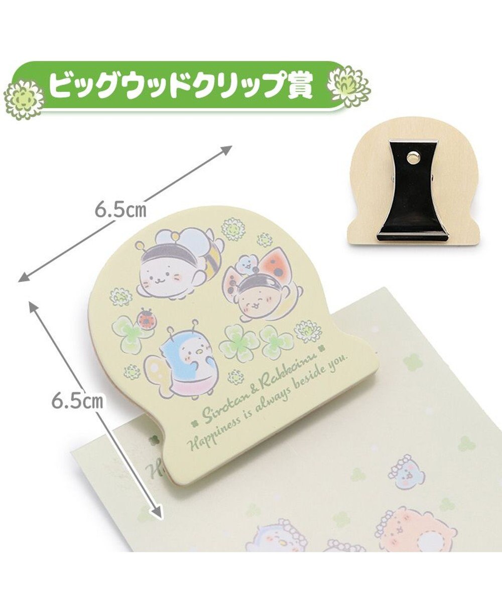 Mother garden しろたん 幸せのクローバーくじ （全賞入り30回分 大人買いセット） 大人くじ 