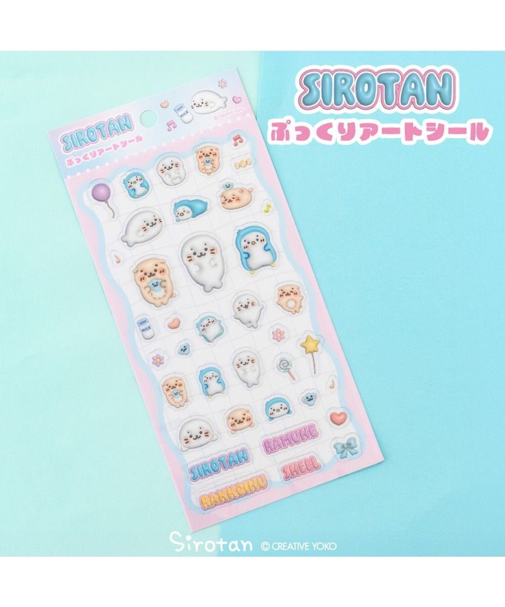 Mother garden しろたん ぷっくりアートシール 