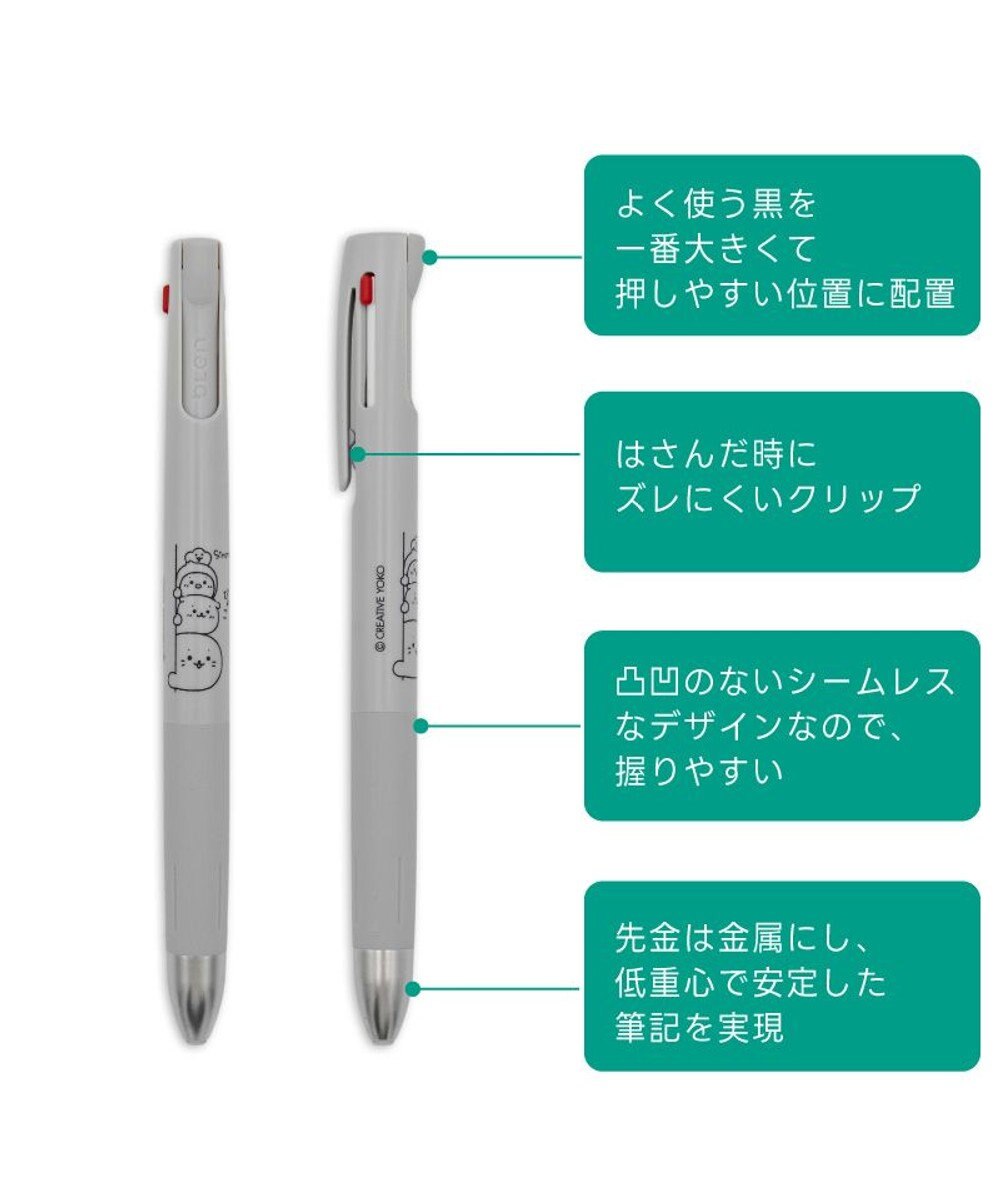 Mother garden しろたん ブレン３Ｃ ボールペン 《ぴょこ》 単品 