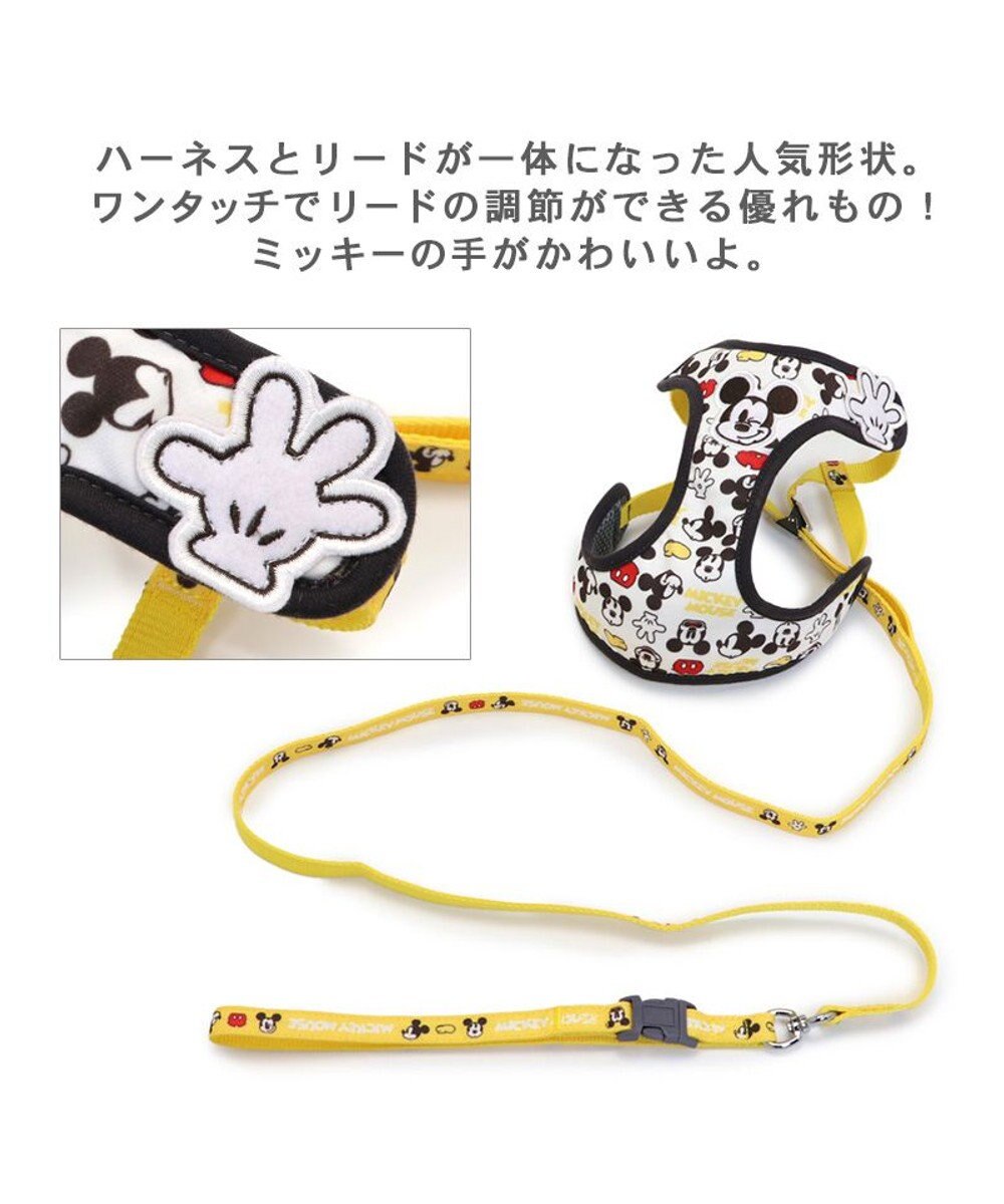 ペットパラダイス S Disney ミッキーハーネス - 犬用品