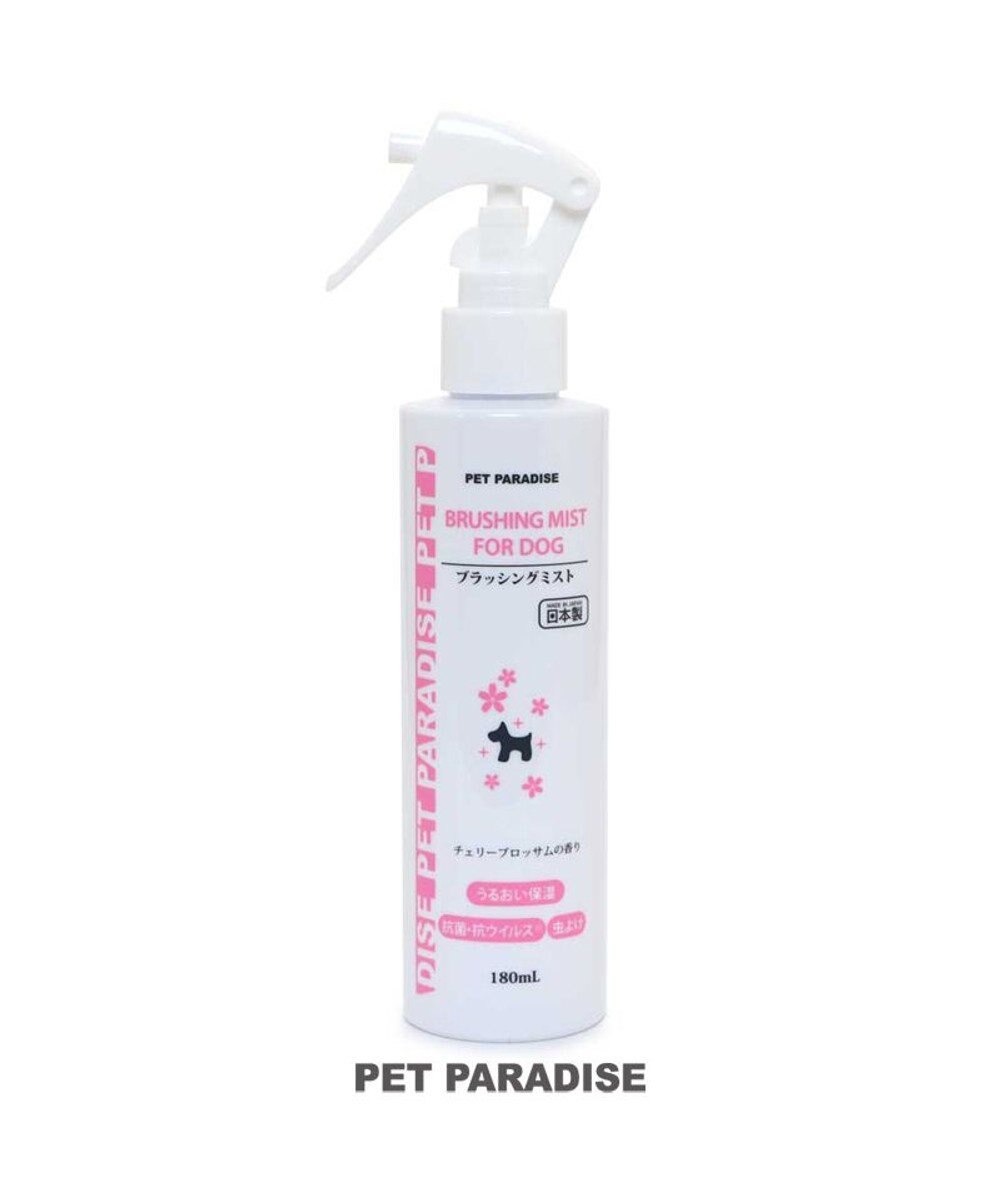 PET PARADISE 犬 ケア 被毛ケア 天然アロマ使用 ペットパラダイス ブラッシングミスト チェリーブロッサムの香り 180ｍＬうるおい保湿 抗菌 虫よけ ピンク（淡）