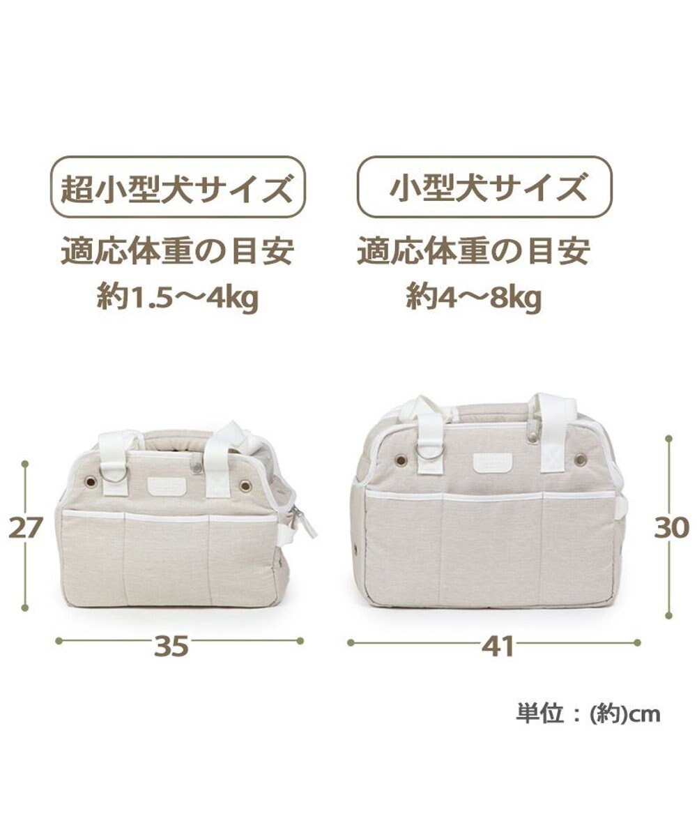 PET PARADISE ペットパラダイス 四角キャリーバッグ  小型犬 パイピング 