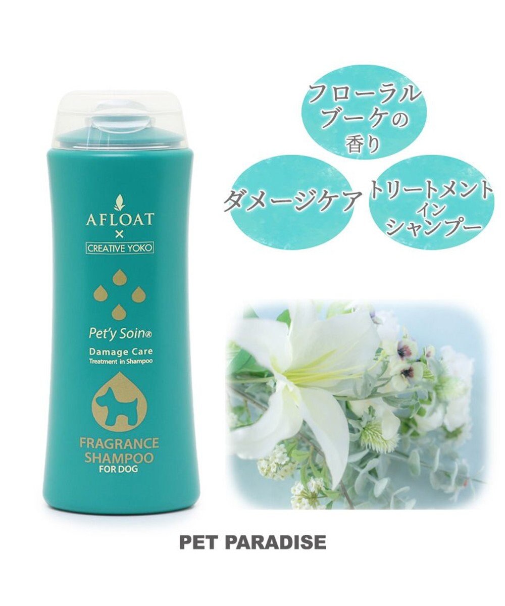 ペティソワン アフロートシャンプーダメージ Pet Paradise 通販 雑貨とペット用品の通販サイト マザーガーデン ペットパラダイス ペティソワン アフロートシャンプーダメージ Pet Paradise 通販 雑貨とペット用品の通販サイト マザーガーデン ペットパラダイス