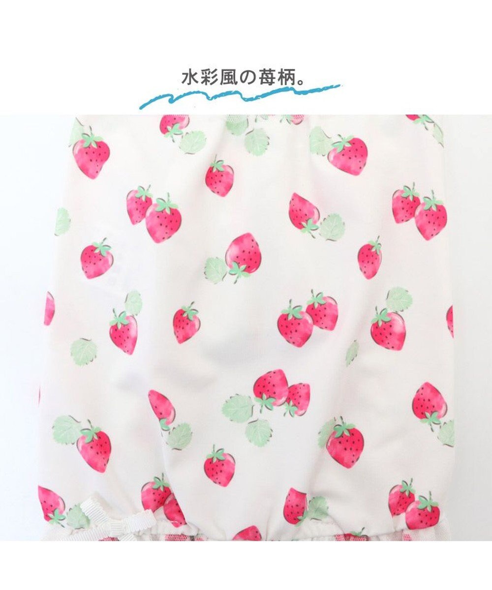 PET PARADISE 犬の服 春夏 ひんやり クール 接触冷感 虫よけ キャミソール 【小型犬】 苺 