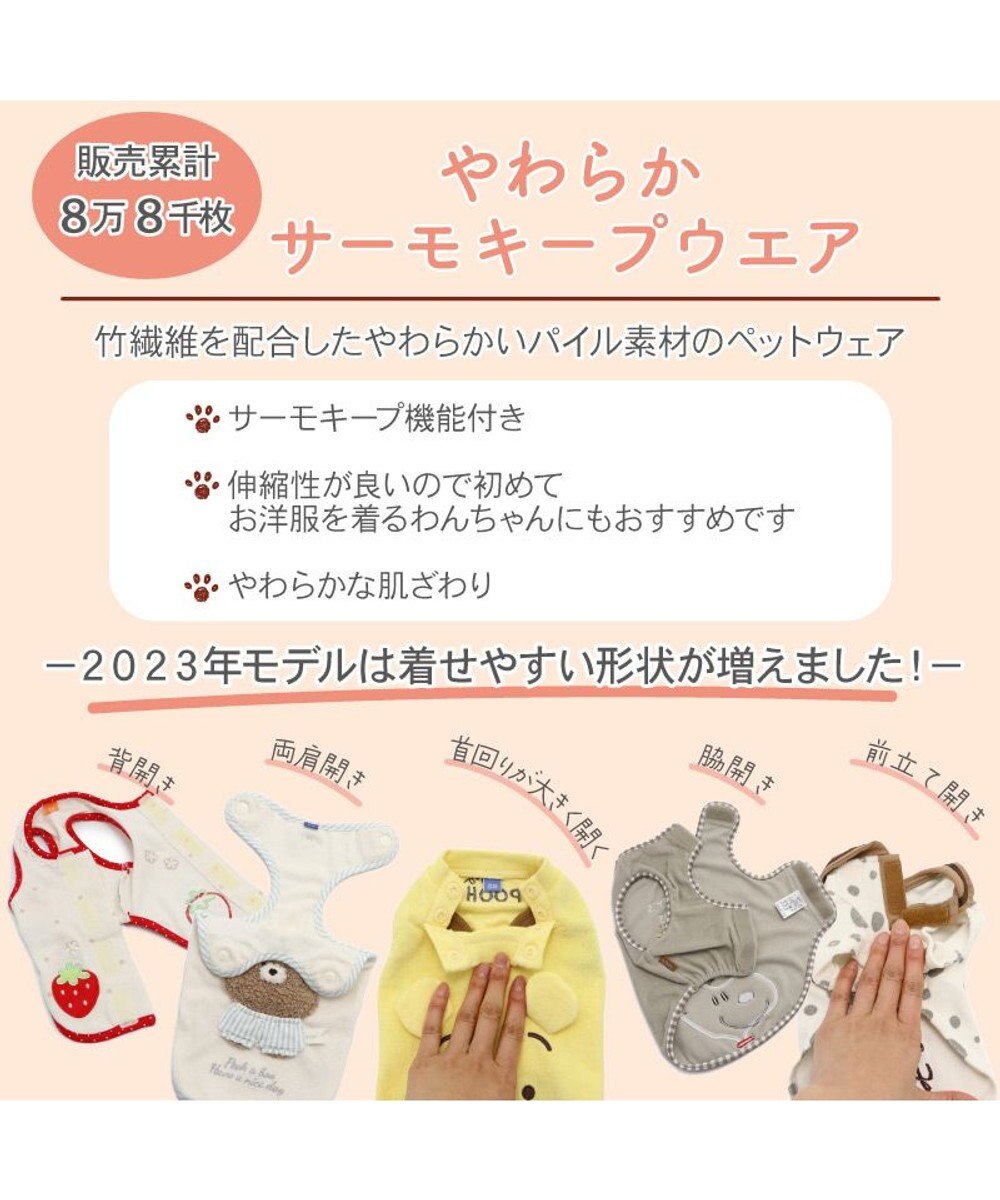 PET PARADISE 犬の服 犬 スヌーピー サーモキープ タンクトップ 【中型犬】 フレンズ 