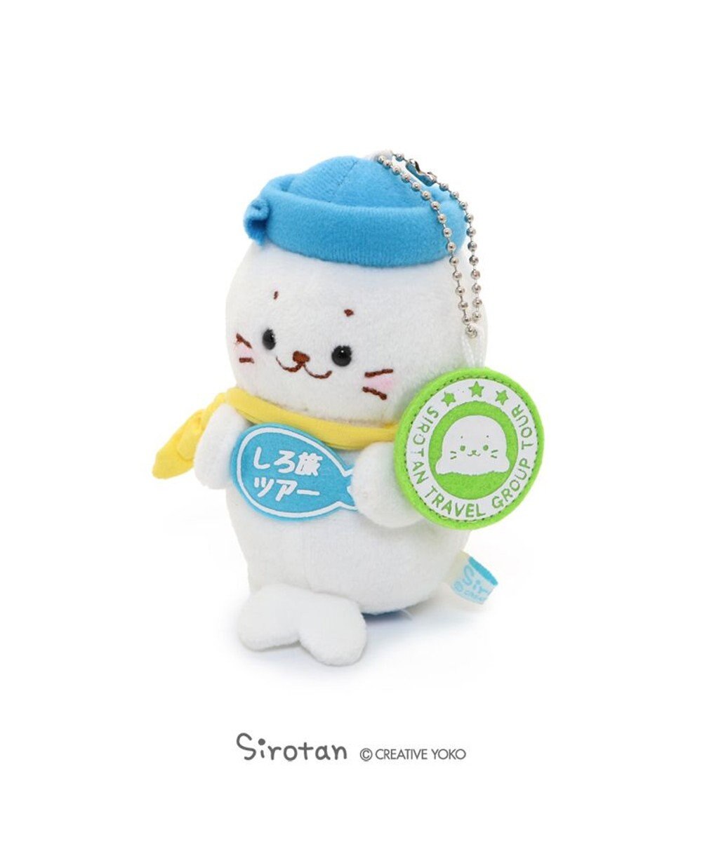しろたん お座り 添乗員 マスコットキーホルダー 10cm ぬいぐるみ ピーピーキーホルダー お座りキーホルダー お座りぬいぐるみ プレゼント あざらし アザラシ かわいい キャラクター マザーガーデン Mother Garden 通販 雑貨とペット用品の通販サイト マザー しろたん お座り 添乗員 マスコットキーホルダー 10cm ぬいぐるみ ピーピーキーホルダー お座りキーホルダー お座りぬいぐるみ プレゼント あざらし アザラシ かわいい キャラクター マザーガーデン Mother Garden 通販 雑貨とペット用品の通販サイト マザー