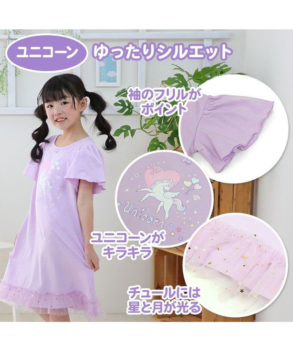 Mother garden マザーガーデン フリル袖 ワンピース Ｍ/L サイズ 100~120cm 120~140cm 《ユニコーン/野いちご》 