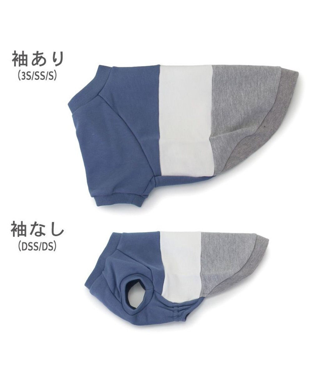 PET PARADISE J.PRESS トレーナー 《トリコロール》 小型犬 