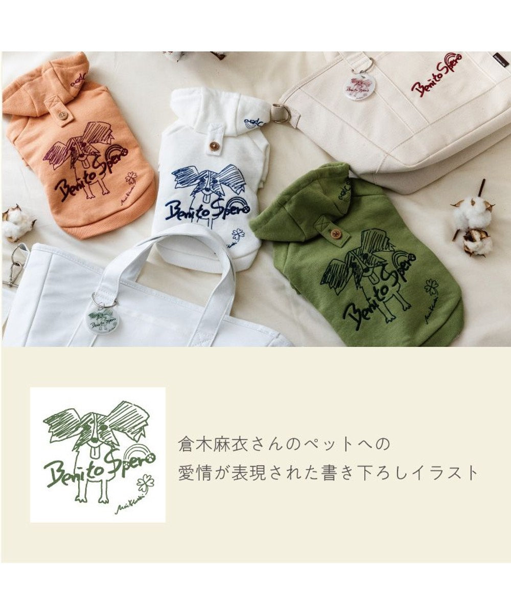 PET PARADISE ペットパラダイス Mai Kuraki ベニート パーカー 《ホワイト》 中型犬