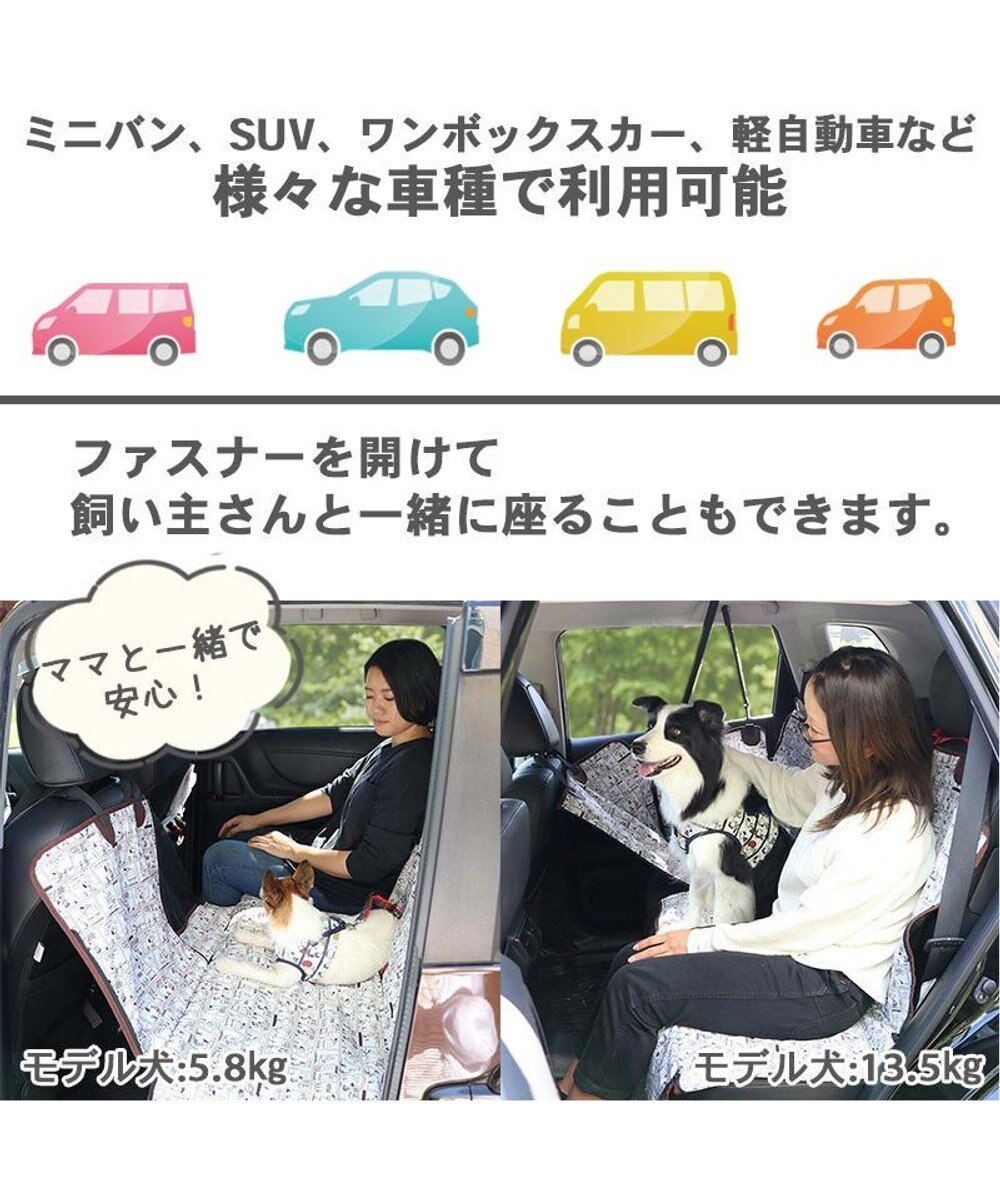 犬 車 シート スヌーピー ドライブシート 後部座席用 自動車 シートカバー カーシート カバー おでかけ ドライブ アウトドア 移動 くるま 汚れ防止 小型犬 中型犬 大型犬 Pet Paradise 通販 雑貨とペット用品の通販サイト マザーガーデン ペットパラダイス 犬 車 シート スヌーピー ドライブシート 後部座席用 自動車 シートカバー カーシート カバー おでかけ ドライブ アウトドア 移動 くるま 汚れ防止 小型犬 中型犬 大型犬 Pet Paradise 通販 雑貨とペット用品の通販サイト マザーガーデン ペットパラダイス