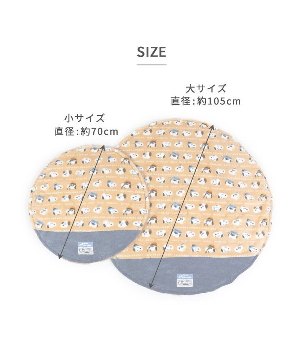 PET PARADISE スヌーピー 遠赤外線 ボアマット 《ブラザー柄》 丸型  (70cm) 