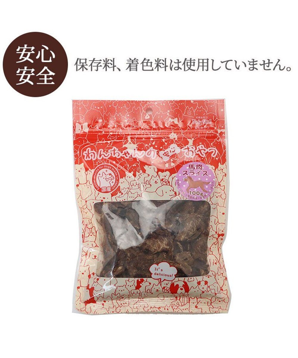 PET PARADISE 馬肉 スライス ジャーキー 大袋 100g 国産 