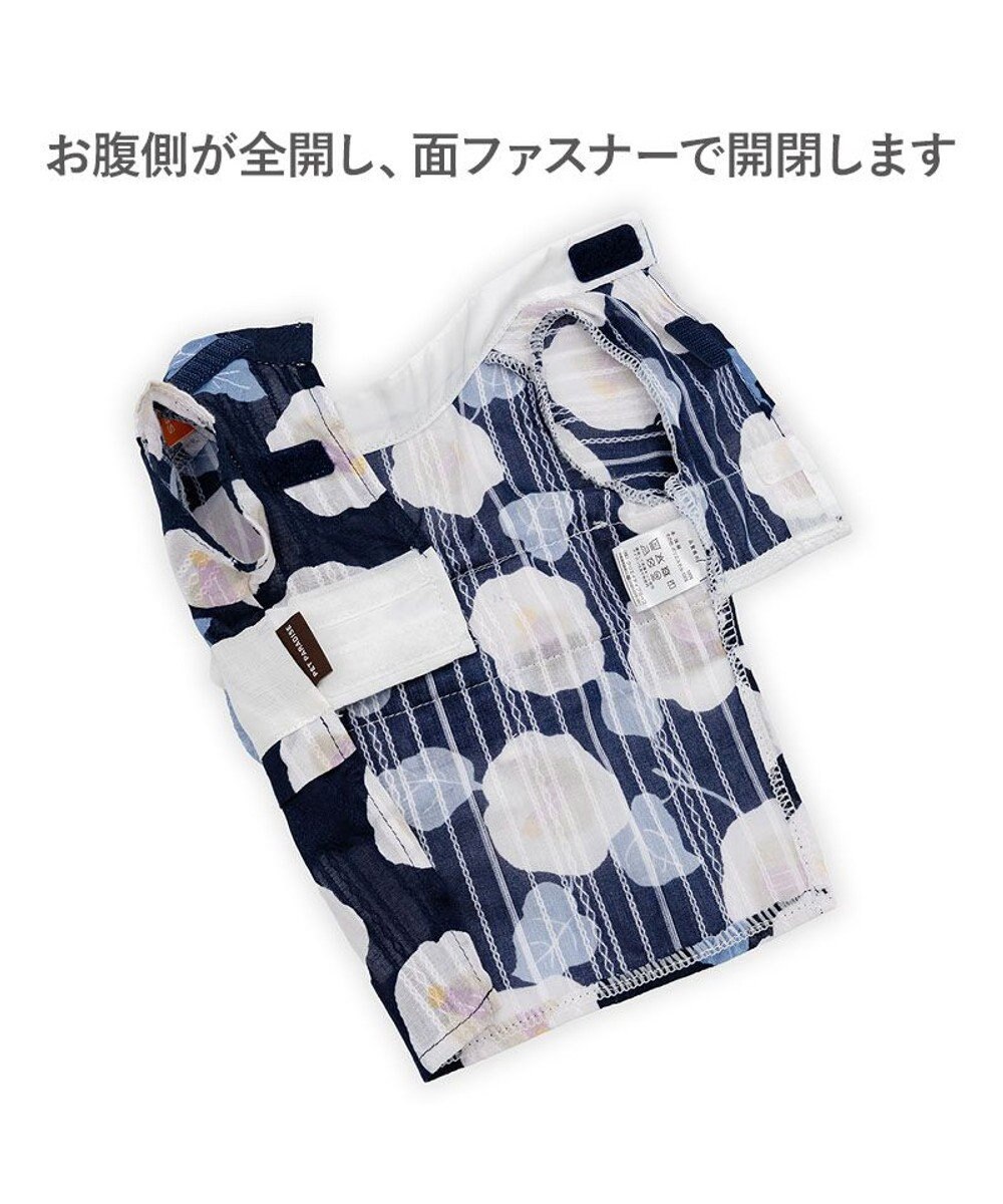 PET PARADISE ペットパラダイス 椿柄 浴衣 紺 中型犬 大型犬 