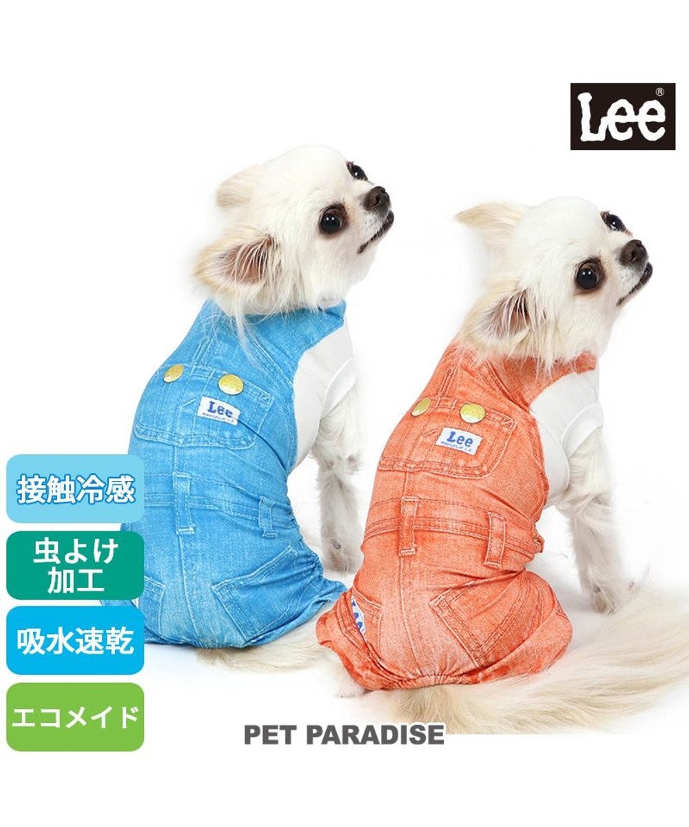 PET PARADISE Ｌｅｅ つなぎ風  ロンパース 【小型犬】《ブルー/オレンジ》クールマックスエコメイド オレンジ
