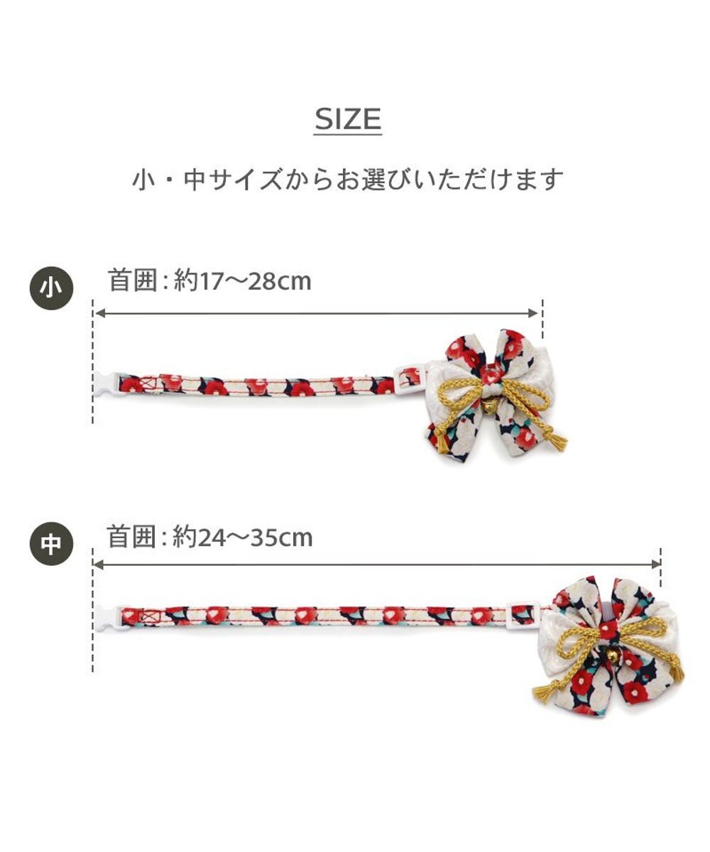 PET PARADISE ペットパラダイス 和帯 ねこ首輪 《紺》 小 / 中 
