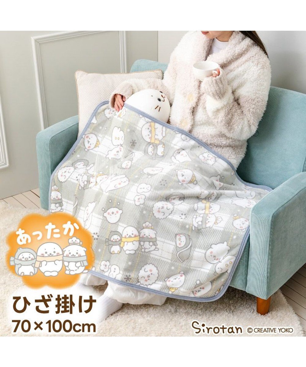 Mother garden しろたん 膝掛け 《お友達柄》