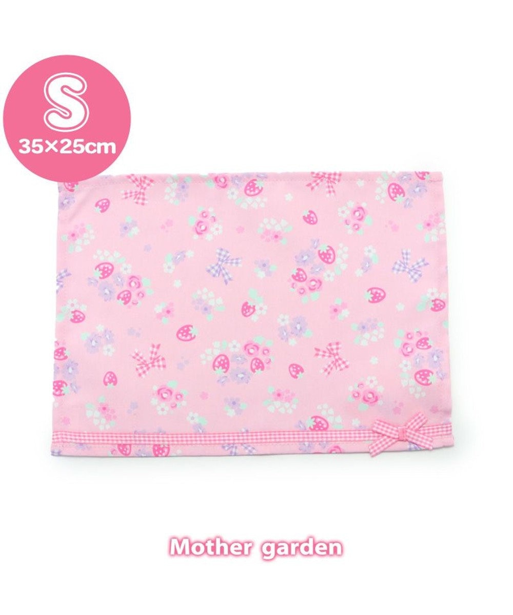マザーガーデン 野いちご ランチマット S 花リボン柄 ナフキン ランチョンマット 入学準備 入園準備 保育園 幼稚園 小学校 女の子 子供 キッズ新学期 進級 お祝い 入学祝 入園祝 卒業 卒業式 Mother Garden 通販 雑貨とペット用品の通販サイト マザー マザーガーデン 野いちご ランチマット S 花リボン柄 ナフキン ランチョンマット 入学準備 入園準備 保育園 幼稚園 小学校 女の子 子供 キッズ新学期 進級 お祝い 入学祝 入園祝 卒業 卒業式 Mother Garden 通販 雑貨とペット用品の通販サイト マザー