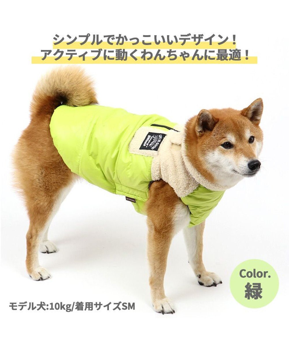 犬 服 遠赤外線 エアベスト 中型犬 大型犬 切り替え 黄緑 ドッグウエア ドッグウエア いぬ イヌ おしゃれ かわいい 軽い あたたか 洗える暖かい 冬 Pet Paradise 通販 雑貨とペット用品の通販サイト マザーガーデン ペットパラダイス 犬 服 遠赤外線 エアベスト 中型犬 大型犬 切り替え 黄緑 ドッグウエア ドッグウエア いぬ イヌ おしゃれ かわいい 軽い あたたか 洗える暖かい 冬 Pet Paradise 通販 雑貨とペット用品の通販サイト マザーガーデン ペットパラダイス