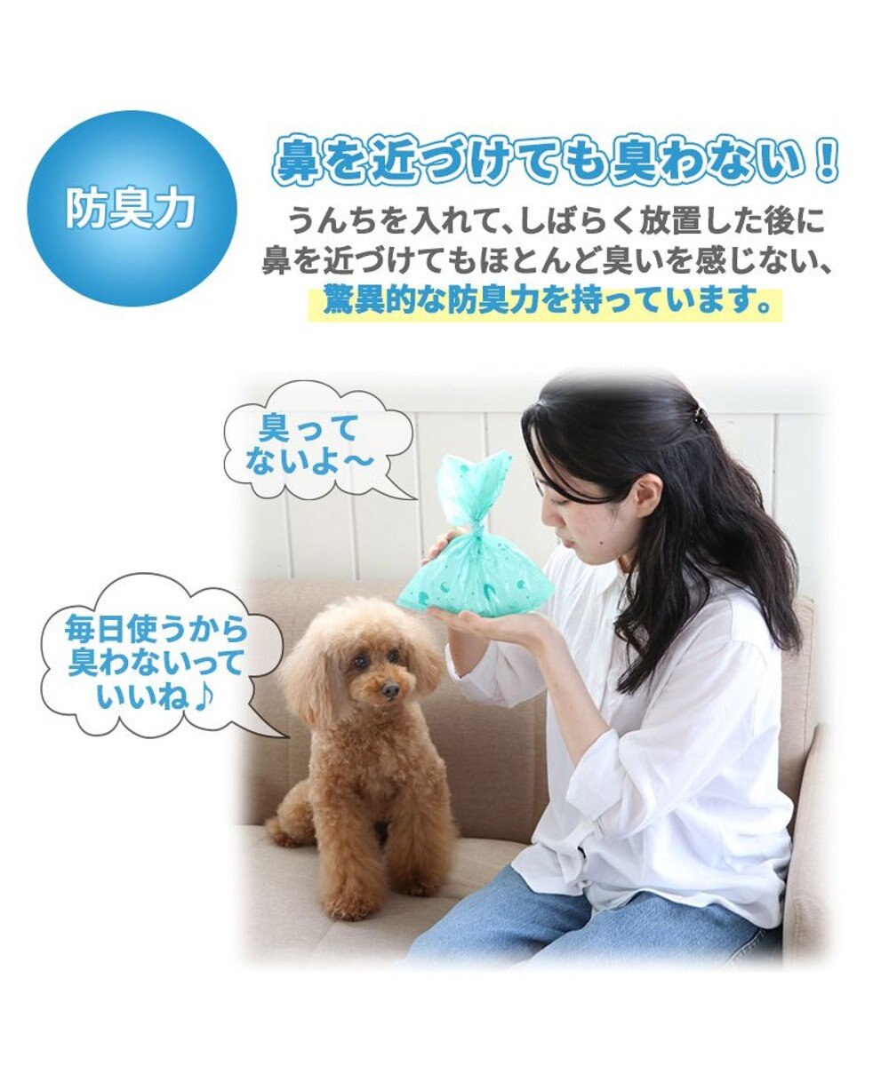 ペット用 エチケット袋 BOX （120枚入） 国産 犬用 ペット用 うんち 消臭袋 処理袋 トイレ袋 うんち袋 うんちが臭わない袋 うんち処理袋  マナー袋 犬 ペット ウンチ うんち / PET PARADISE | 【通販】雑貨とペット用品の通販サイト | マザーガーデン＆ペットパラダイス