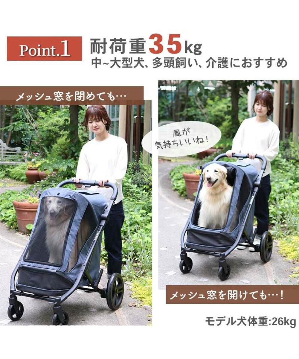 犬 カート バギー おしゃれ Smooca ラージ ペットカート デニム 35kgまで対応 Pet Paradise 通販 雑貨とペット用品の通販サイト マザーガーデン ペットパラダイス 犬 カート バギー おしゃれ Smooca ラージ ペットカート デニム 35kgまで対応 Pet Paradise 通販 雑貨とペット用品の通販サイト マザーガーデン ペットパラダイス