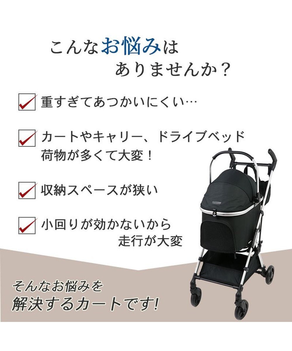 【新品未使用】PET PARADISE ペットカート ブラック/グレー smooca ハンドフル ペットカート 《ブラック》 / PET PARADISE