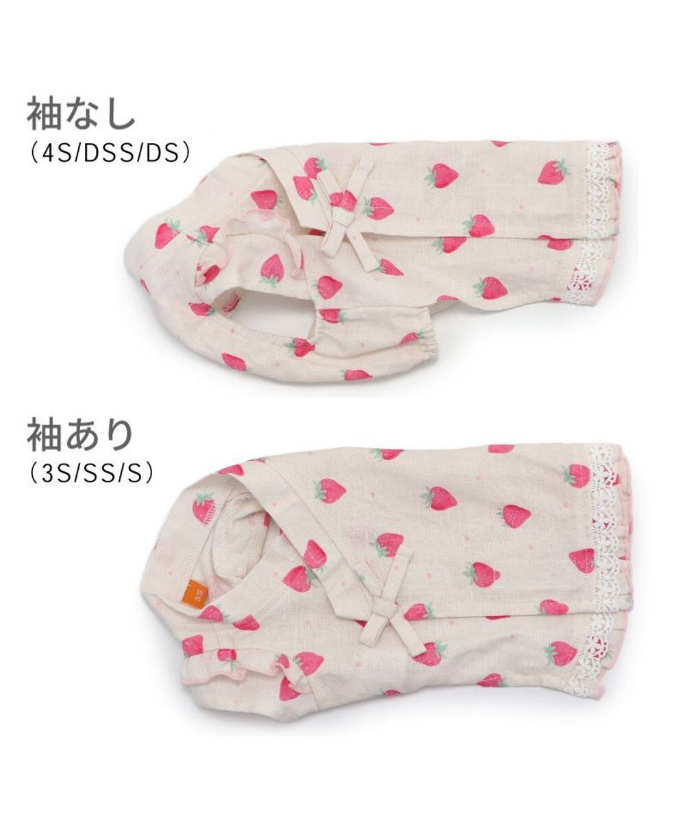 PET PARADISE ペットパラダイス 接触冷感 背中開き 甚平 《いちご柄》　小型犬 