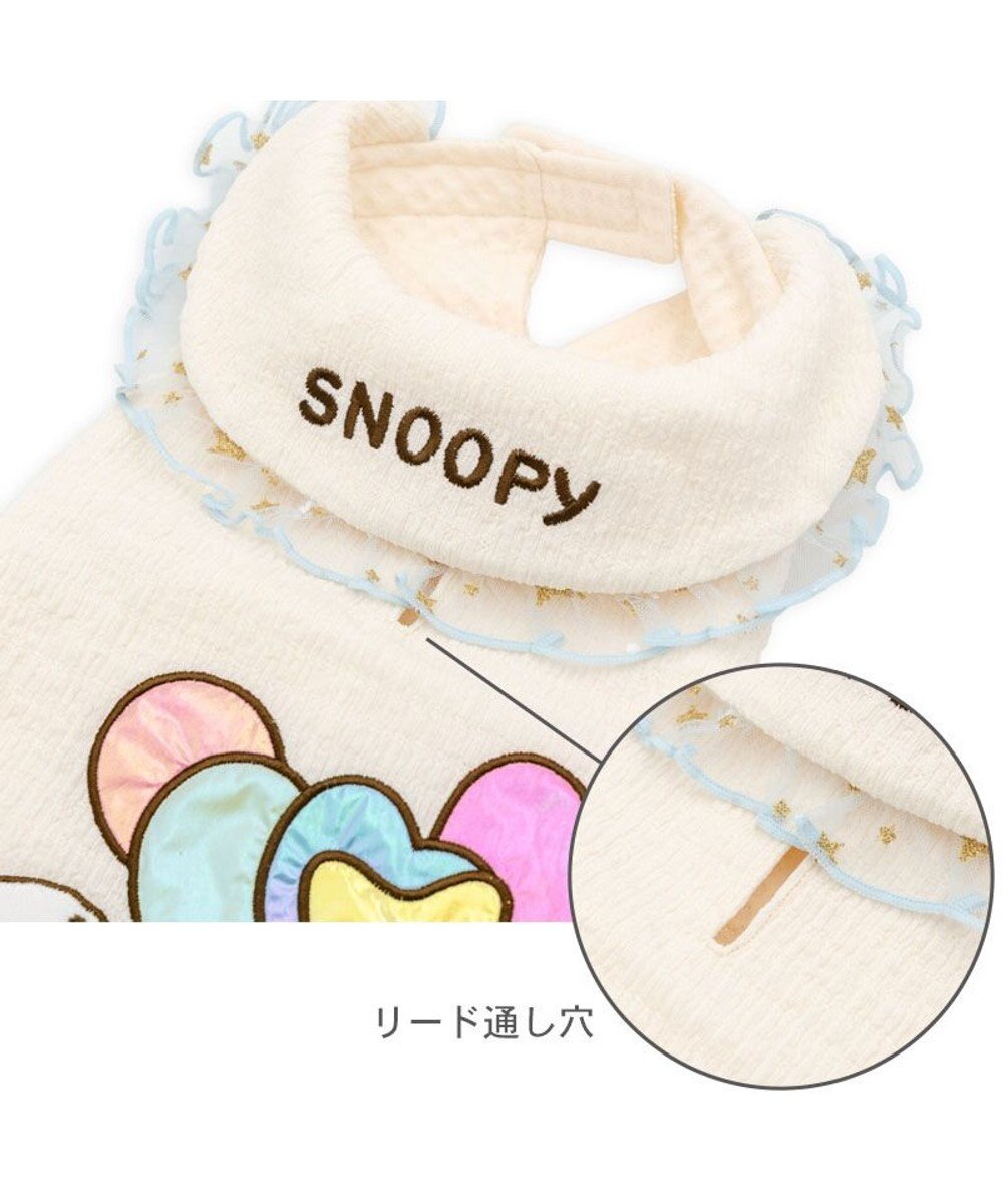 PET PARADISE スヌーピー バースデー ポンチョ 中型犬 大型犬 