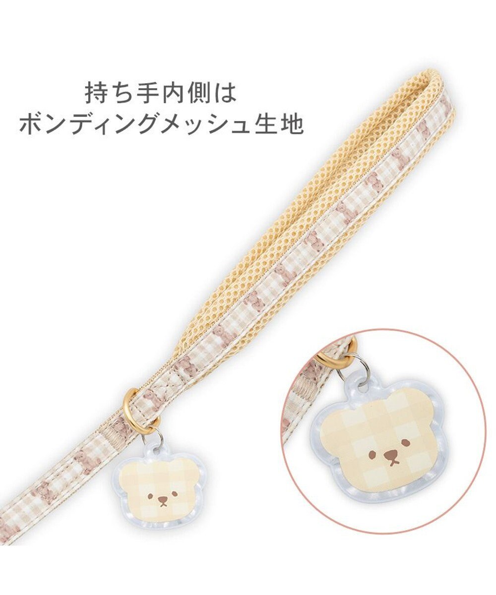 PET PARADISE ペットパラダイス くまちゃん 襟付き スリム ハーネス＆リード Ｓ 小型犬 