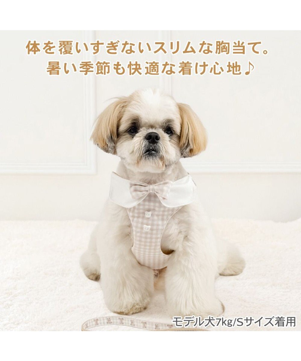 PET PARADISE ペットパラダイス くまちゃん 襟付き スリム ハーネス＆リード Ｓ 小型犬 