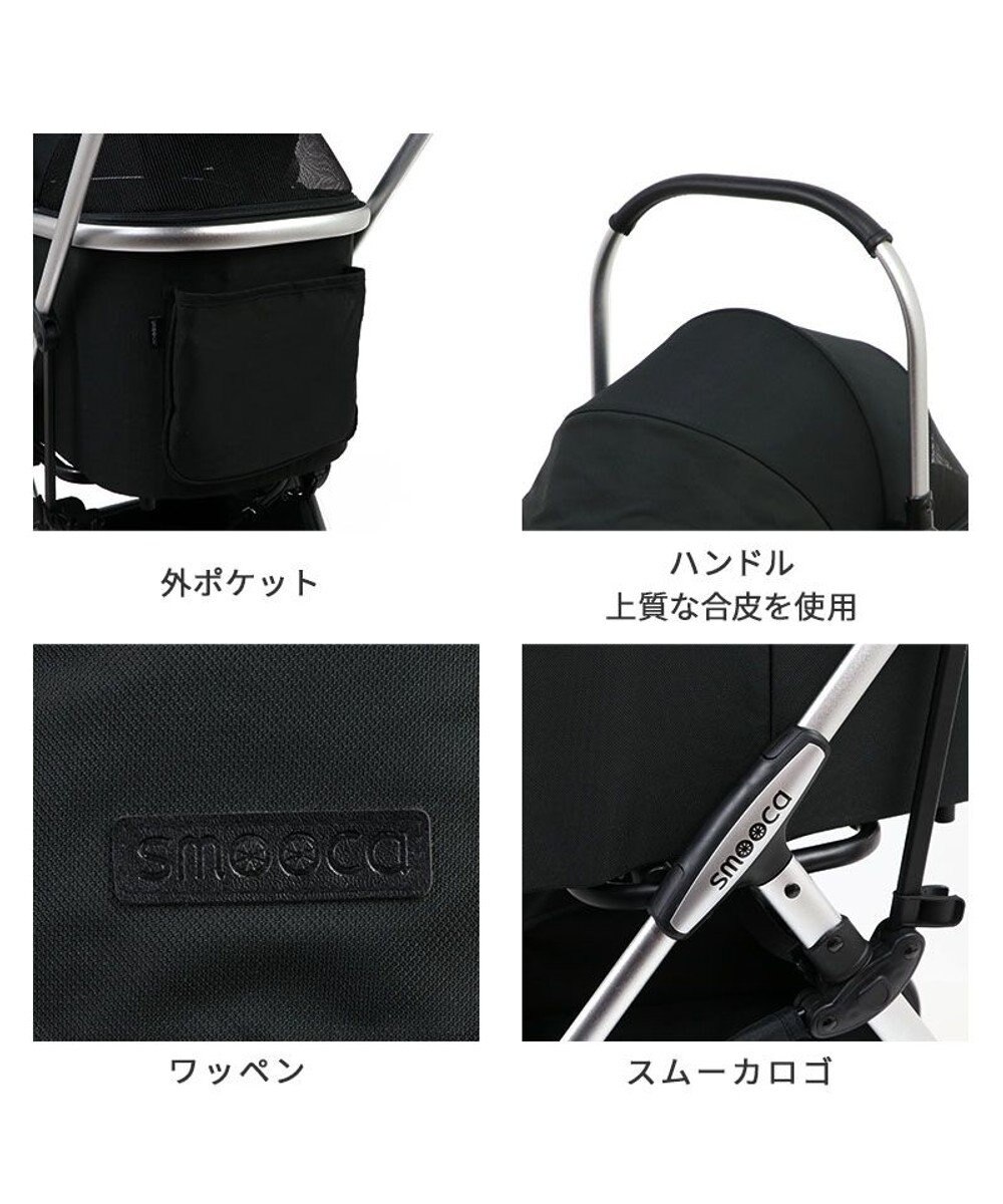 PET PARADISE smooca mini ペットカート《ブラック》 